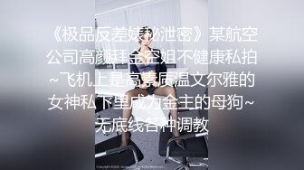 SWAG 40分钟极上爆乳兔女郎多人性爱实战 爱子