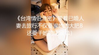 极品身材的18岁泰国小妖WAYU妩媚表情脱光光深喉撸管躺下给菊花操