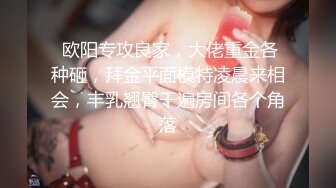 MCY-0253大胸美女学防狼反被操