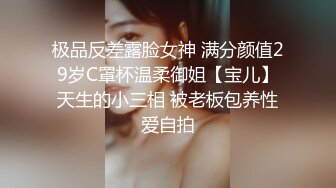 【少妇肛交】被大哥蹂躏的极品小少妇，无套爆草菊花精彩又刺激