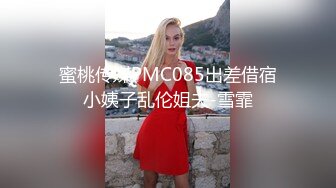 老婆看小妞保姆和自己的老公打炮