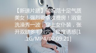 捆绑可爱妹，射她脸上