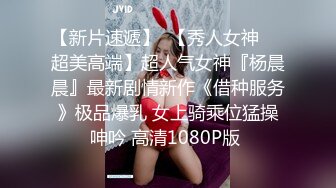 顶级绿帽刷锅狠人 完美S级身材极品女神眼镜教师人妻【ZM宝儿】私拍，调教成母狗3P紫薇白浆特多原版 (11)