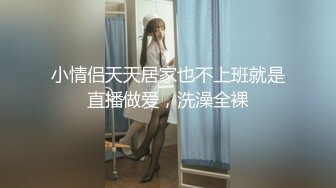 国产MisAV超大制作【女优咖啡厅