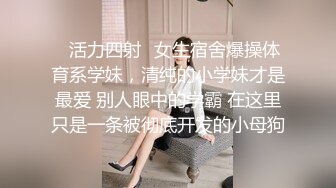 【大学浴室】经典流出某大学浴室 美女如云（6）一整个学校的妹子都被拍光了