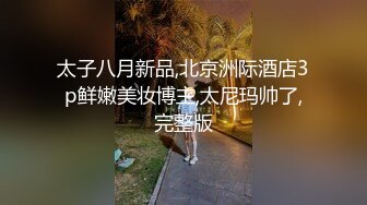 欲姐吊带情趣兔女郎▌丝丝女神 ▌欲求不满饥渴肉棒 极品蜜穴被肏出好多白浆