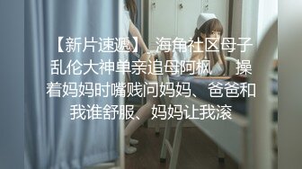 姐夫干小姨子足球宝贝装眼镜妹啪啪，口交舔屌纹身男后入猛操，上位骑坐自己动操的呻吟连连