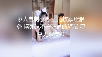 【极度性瘾少女】Cola酱小骚逼强欲淫液色气死水库 全自动女上位嫩穴榨精 白浆淫液诱人阴户 榨精肉便器