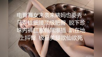 -女友大家闺秀颜值颇高 床上主动放荡骚气 下的厅堂 上得了床