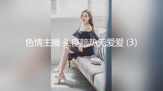 语无伦次女神迷离的眼神 语无伦次的呻吟 是对男人最大的鼓励 攻速拉满让女神体验极致的快乐