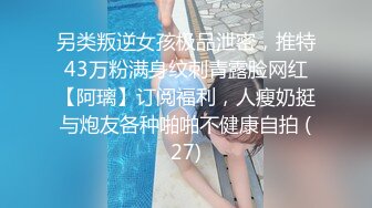 大型洗浴中心内部员工偷拍几个白白嫩嫩的美少妇洗澡换衣服 (1)