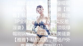 STP32104 逼哩传媒 蕾姆老婆上线了！美妙爆乳鲜嫩白虎小穴 深入蜜道欲罢不能 粉嫩阴户紧紧裹吸 榨射浓浆