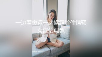  OB大神 约炮史：高质量模特儿，美女如云，火辣性感小皮裤，全方位偷拍辣妹的一线天，性爱高潮！