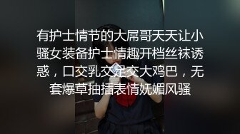 漂亮的网友