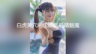 冒充舞蹈老师让粉嫩的 美女 拨开鲍鱼看看是否处女