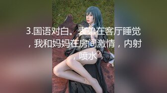 SM大神【扮女装进入澡堂】光着屁屁玩手机的三个少妇