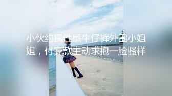 【外站销冠】母亲节双飞母女花~射给女儿[莹姐]两次~内射妈妈一次！