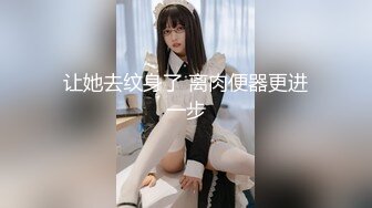 最新《疯狂抖音》新篇之《美新娘》美女倒立新尺度 开裆透明内裤劈叉都露出菊花了 超精彩 (5)