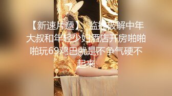 十一月最新流出国内厕拍大神潜入商场高清全景系列3部眼镜美女貌似憋了很久闭着眼睛享受尿尿的快感