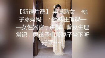 【最新封神??极品乱伦】海角惊现欲女色狼『村花驾到』全网约炮 叔叔喝多了又一次把我肏了 一晚上干了三次 把我干的飘飘欲仙