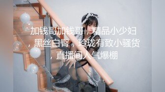 第一次老婆用跳蛋弄高潮了，流了好多淫水