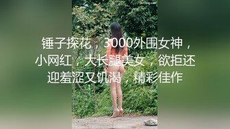 兔女郎窈窕身材妙龄少女▌妮酱 ▌镜子前看自己羞耻自慰 主人我不行了 小母狗粉嫩蜜鲍失禁