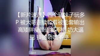 健身房妹子帮健身教练吃鸡