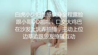 [2DF2] 骚浪欲女思春难耐 校服加随便乱点一个小哥哥爱爱实录 长片尻尻必备 无套后入猛操 完美露脸[BT种子]