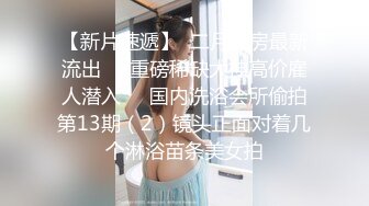 小哥酒店约炮极品身材的无毛B小女友 各种姿势啪