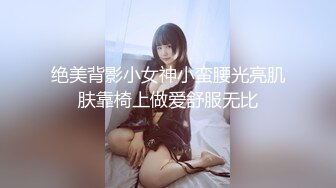 【新片速遞 】  这个少妇非常的饥渴，这个舌头爱爱爱❤️舔得太舒服了 看看这逼洞更有味了！