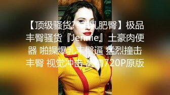 【自整理】这个嫖客太猛了，鸡巴又硬又持久！女技师只好把祖传的半身玩具拿出来抵挡一下！【NV】 (17)