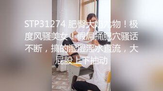 脸上红扑扑极品御姐居家发骚，带子情趣装开档黑丝，坐椅子上抬起双腿假屌爆插，这姿势太爽了，受不了全是颤抖