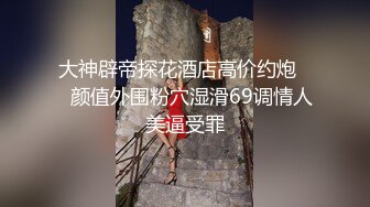   黑客破解偷拍 肥猪哥和极品美女情趣按摩椅上啪啪啪