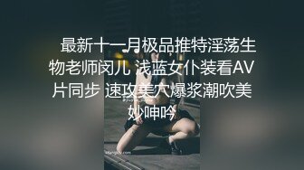 短发纹身萌妹子双人啪啪大秀