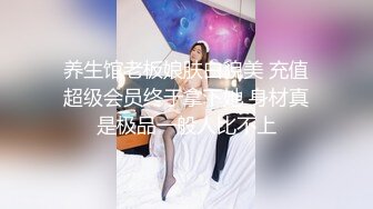 2023-7-28新流出乐橙精品❤️超清近距离校园情侣情趣内衣黑丝诱惑做爱男朋友的鸡巴又长又大