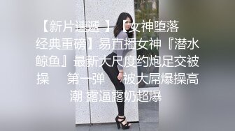 颜值美女和小奶狗炮友操逼，主动翘起屁股，掰穴求操