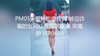 专约良家大神『jaacckk999』最新流出❤️实习教师 淘宝模特 高校女大学生 众多骚婊 羡慕大神的钞能力 夜夜做新郎湖南大学生 (9)