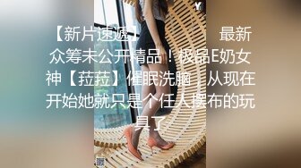 【91大神】美少女杀手【最爱萝莉】E奶高颜值女神车震??极品野模破处后入被操哭[高清增强版]