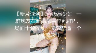 挺嫩的妹子非常骚大尺度暴力自慰啪啪全裸超近距离特写