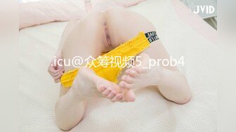 长发眼镜美女8天内被拍了三次 充分展示了肥美鲍鱼 丰腴白臀3V (1)