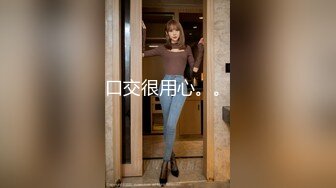 【新片速遞】【情侣流出】❤️洛杉矶华人高颜值情侣性爱流出❤️【茉莉】完整版