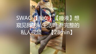 STP31478 果冻传媒 91YCM066 师生恋的诱惑狂操美女班主任 白瞳瞳