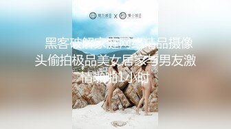 《云盘高质㊙️泄_密》露脸才是王道！热情如火的反_差骚妹子与男友不雅自拍流出~无套后入疯狂进出~光屁屁二传丢垃圾