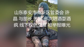 大眼妹李美静被沧桑的洋小伙干到嗷嗷叫