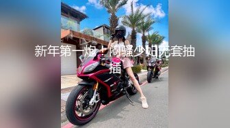 【新片速遞】 高端泄密流出火爆全网泡良达人金先生❤️约炮80后良家少妇床边解锁各种姿势动作