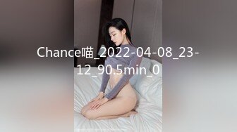 堪比果条 的网络招聘模特视频面试被泄露流出美女大学生陈X妮360度裸露特写 (2)