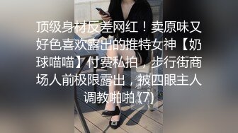 绿帽奴跪着看女友的结合处 击溃绿帽的仅存尊严连绿主的精液都喝掉了 000831 _-36131f1dc1_457275046