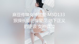 御姐范外围小少妇，丰乳肥臀媚态十足，雄风依旧各种姿势干得她如痴如醉