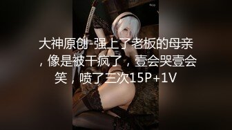 ✿【重磅核弹】极限露出狂【hong14868】8-VIP福利