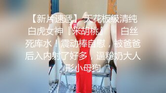 约炮PUA大神【小郎君】约操出轨偸情反差婊化学老师 风韵丰满大屁股肏起来相当爽了 为人师表床上骚